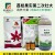 【荔枝果實第二次壯大】專用調養方案