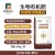 富力施（肉骨粉動物蛋白生物）有機肥