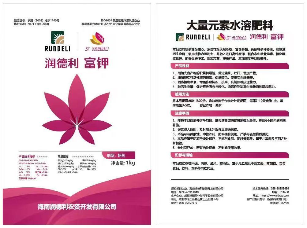 微信圖片_20220629122329.jpg