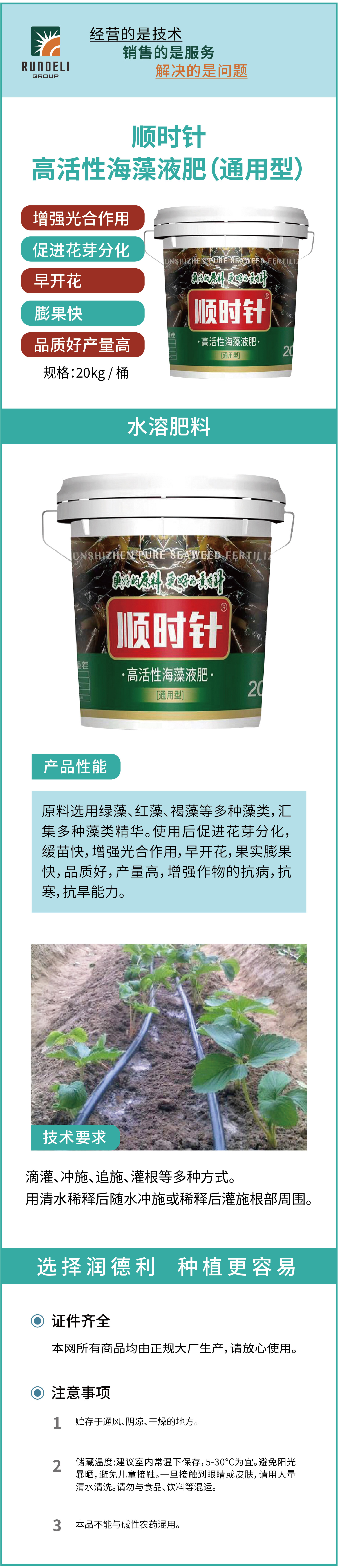 順時(shí)針通用型-詳情_(kāi)畫板-1-副本-5.jpg