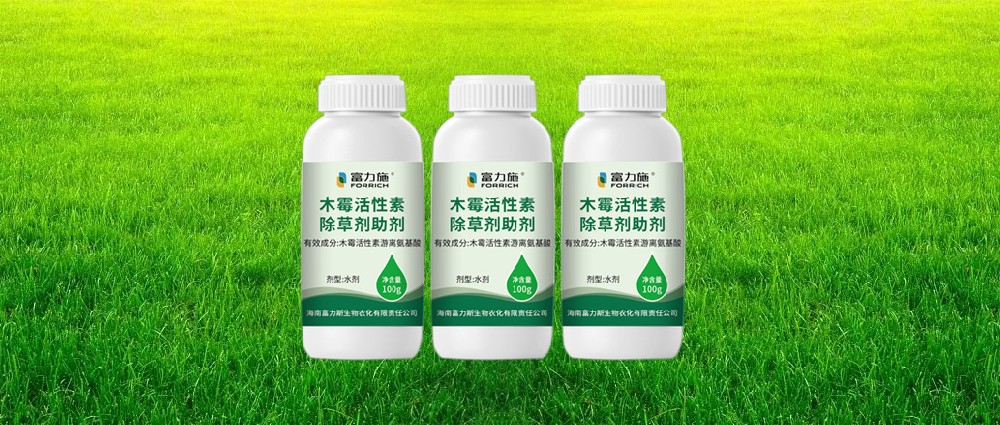除草效果不滿意，除草劑中加點助劑效果倍增