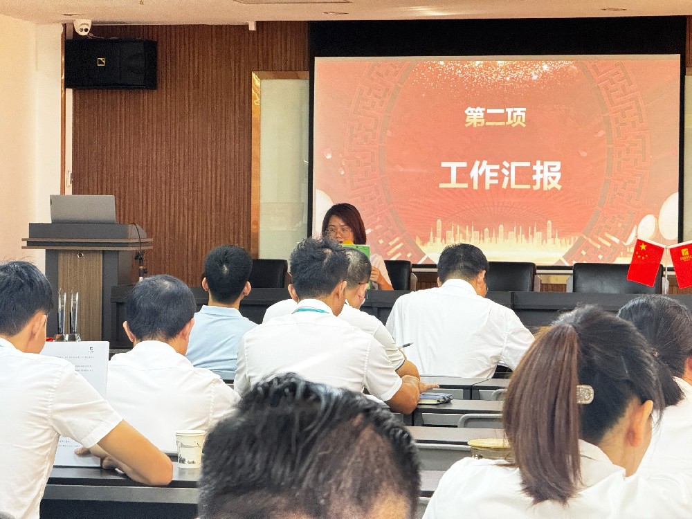 金秋九月啟新程 砥礪前行譜華章——潤德利九月份工作總結