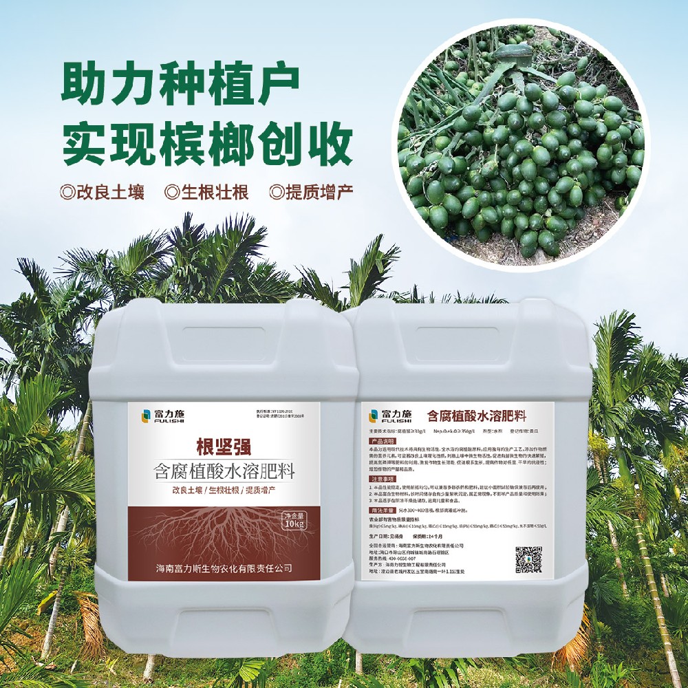 富力施根堅強不僅提高土壤肥力，還促進植物生長