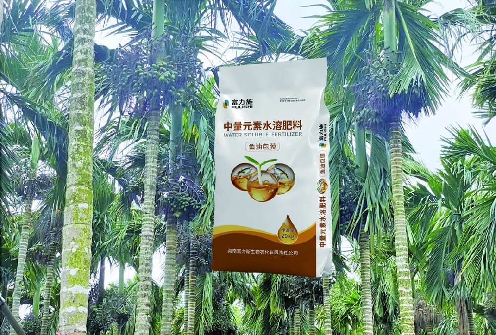 魚油包膜中量元素水溶肥料，一種新型植物營養肥